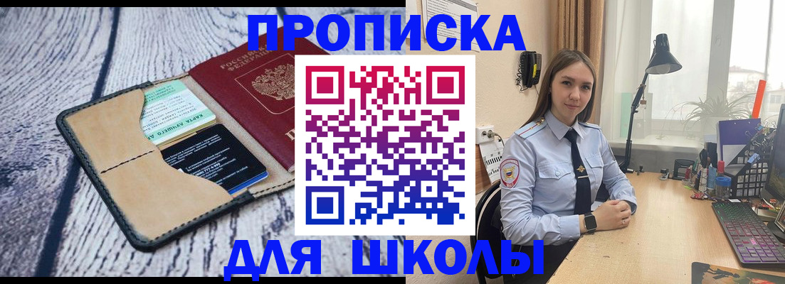 пропишу в квартире в Лисках